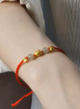 轻奢小众时尚如意手链情侣本命年福字平安锁猫眼金珠串珠编绳手饰