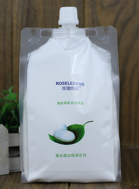 玫瑰传说蚕丝蛋白滋润按摩膏