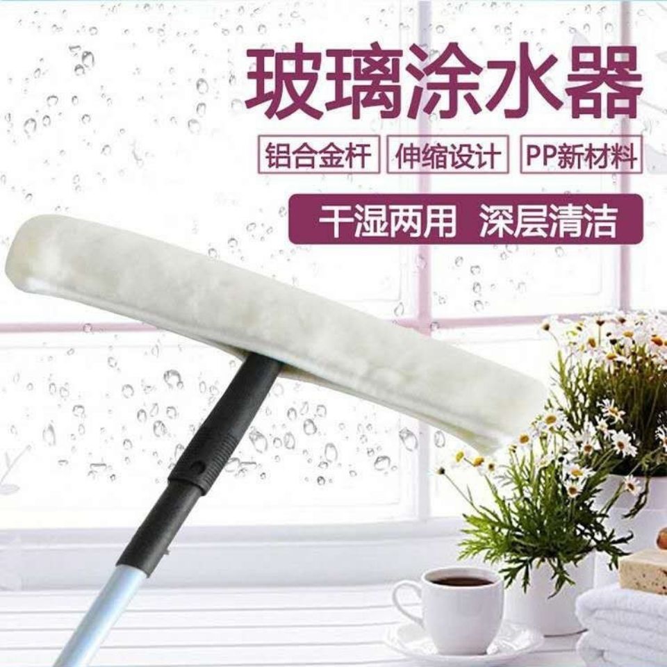 铝合金加长杆玻璃清洁器包邮
