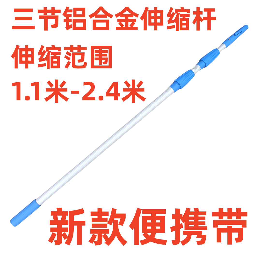 云霄洁擦玻璃伸缩杆擦玻璃工具