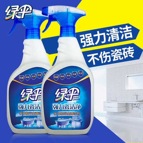 绿伞660g*2瓶不伤瓷砖清洁剂