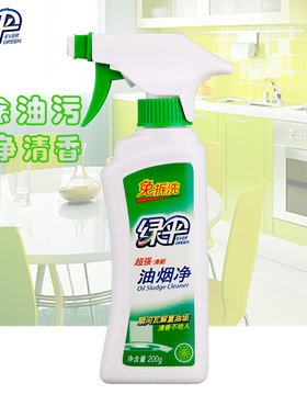 绿伞油烟净200g清洁剂厨房去渍