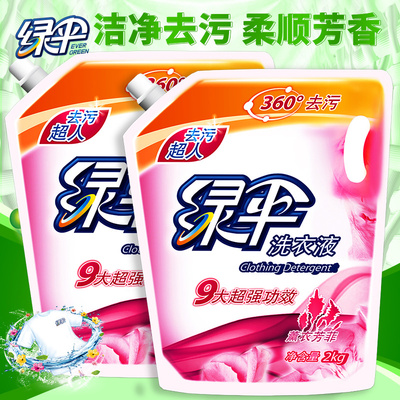 绿伞洗衣液促销装4kg袋低薰衣草