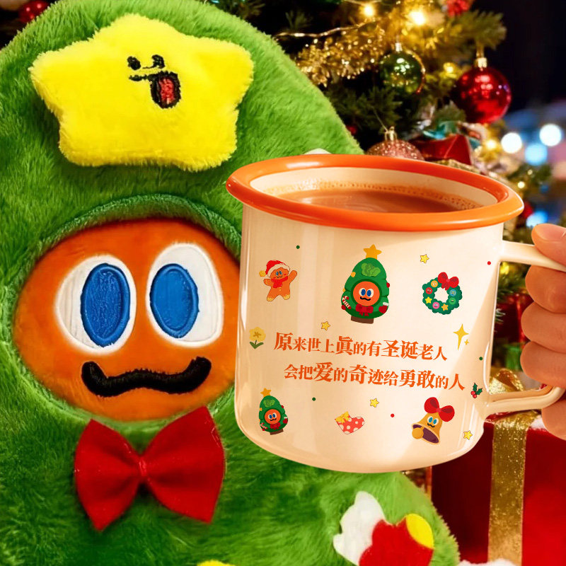 五月天周边胡萝卜圣诞马克杯礼物