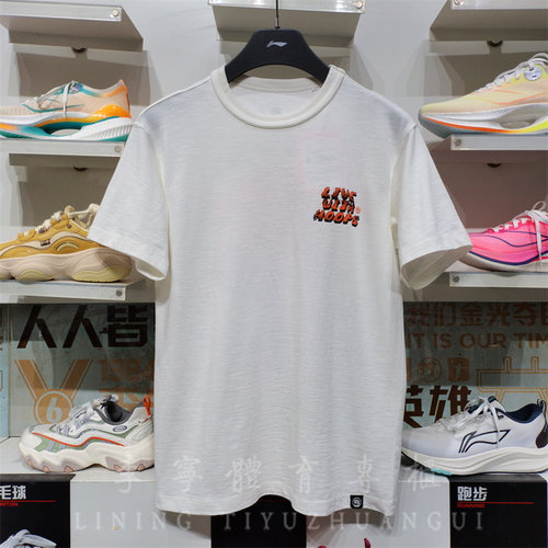 李宁2025夏季新品反伍BADFIVE男子时尚休闲宽松纯棉短袖 AHSV023