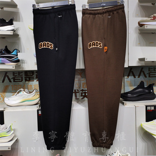 反伍男子束脚加绒保暖宽松运动长裤 李宁 卫裤 新款 AKLU519 2024冬季