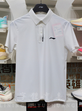 李宁2025夏季健身系男子冰感透气舒适防晒速干POLO衫短袖 APLV283