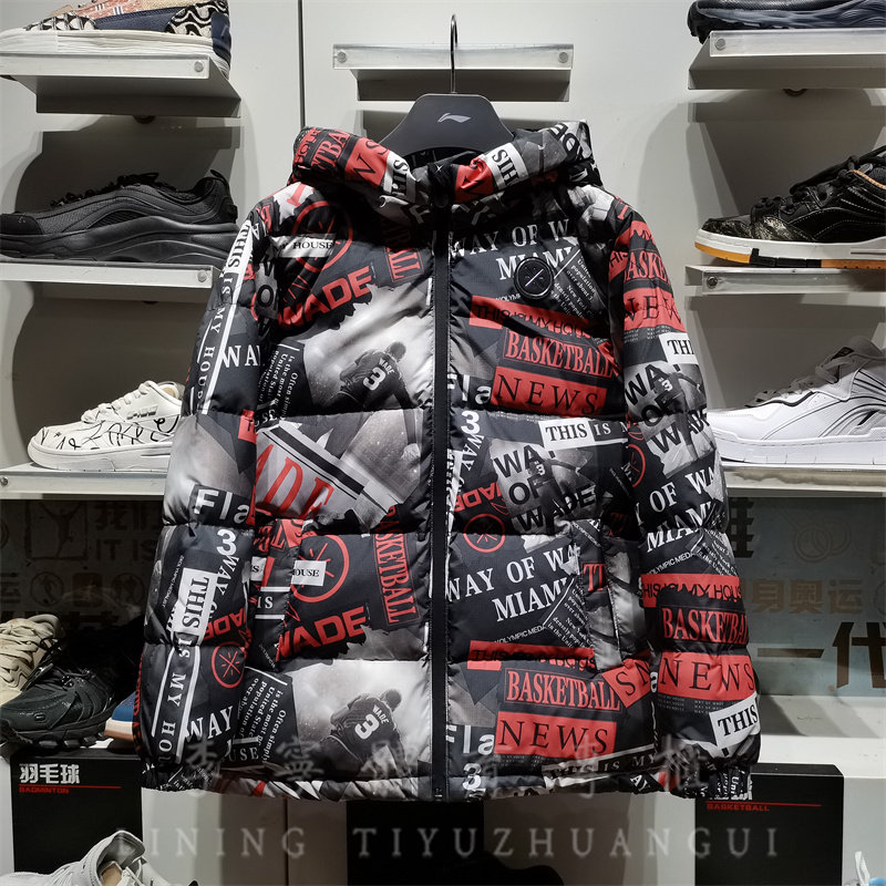 李宁保暖连帽中长款青少年羽绒服