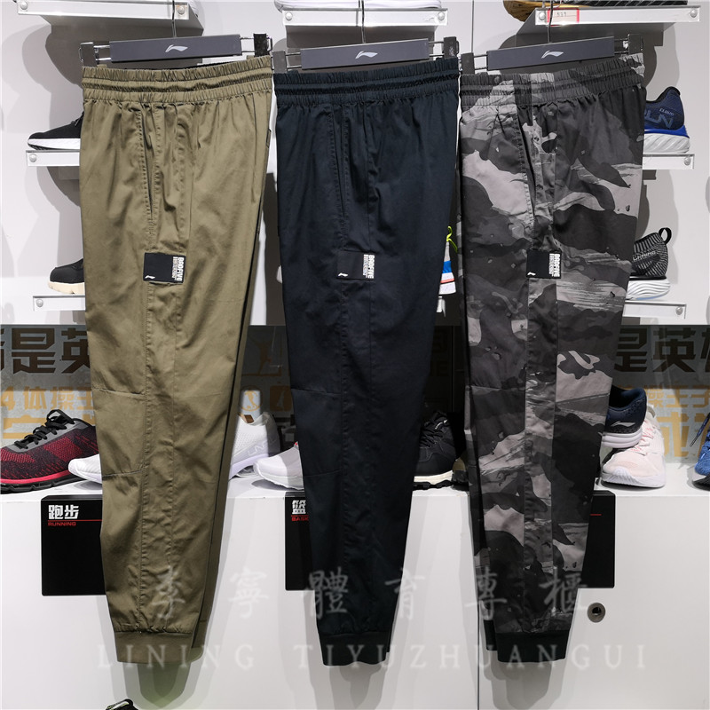 李宁篮球收口修身休闲长裤