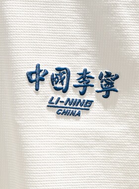 李宁长袖POLO衫软糯亲肤垂顺