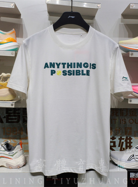 李宁2025夏季运动潮流系列男子冰感吸湿排汗短袖文化衫T恤AHSV151