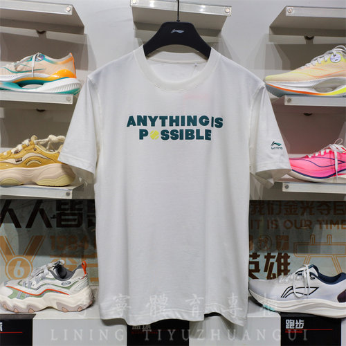 李宁短袖文化衫T恤运动潮流