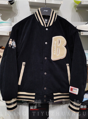 李宁2023冬季新款反伍男子刺绣宽松针织棒球领棉服厚外套 AFMT015