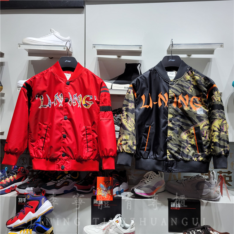 童装男童夹克外套李宁运动生活