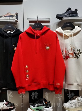 李宁2023春季新款日进斗金兔年女款宽松套头连帽运动卫衣 AWDT056