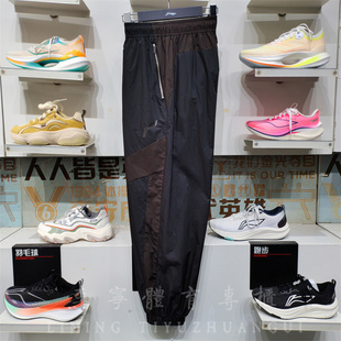 新款 子 男子运动长裤 休闲户外速干束脚裤 AYKV035 时尚 李宁2025春季
