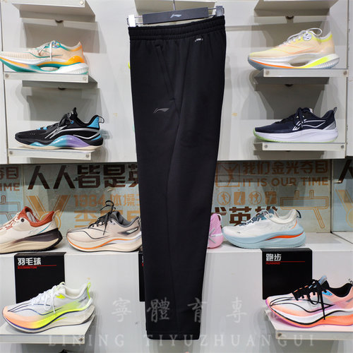 运动卫裤李宁加绒保暖训练常规