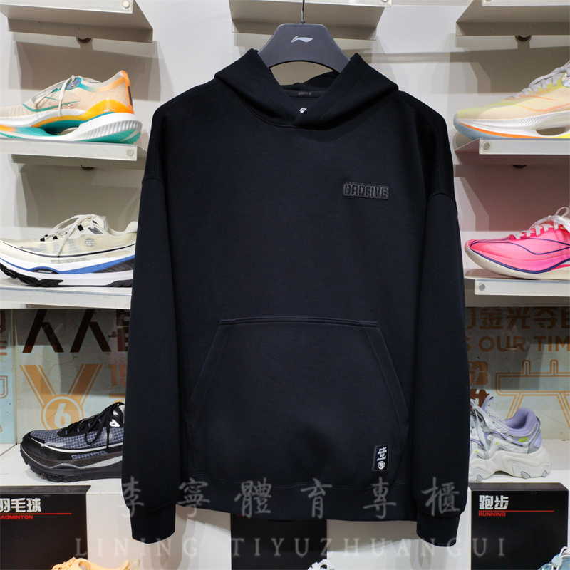 李宁2025春季新款卫衣 男子反伍系列时尚潮流运动套头衫AWDV029