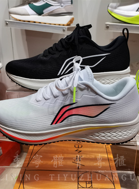 李宁跑鞋2023春季新款赤兔6跑步鞋男款减震竞速运动休闲鞋ARMT015