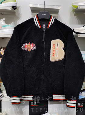 李宁2023冬季新款反伍保暖棉服男 刺绣针织棒球领棉服外套AFMT017