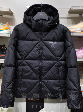 李宁外套2024冬季新款韦德系列男子时尚潮流宽松短棉衣服 AJMU173
