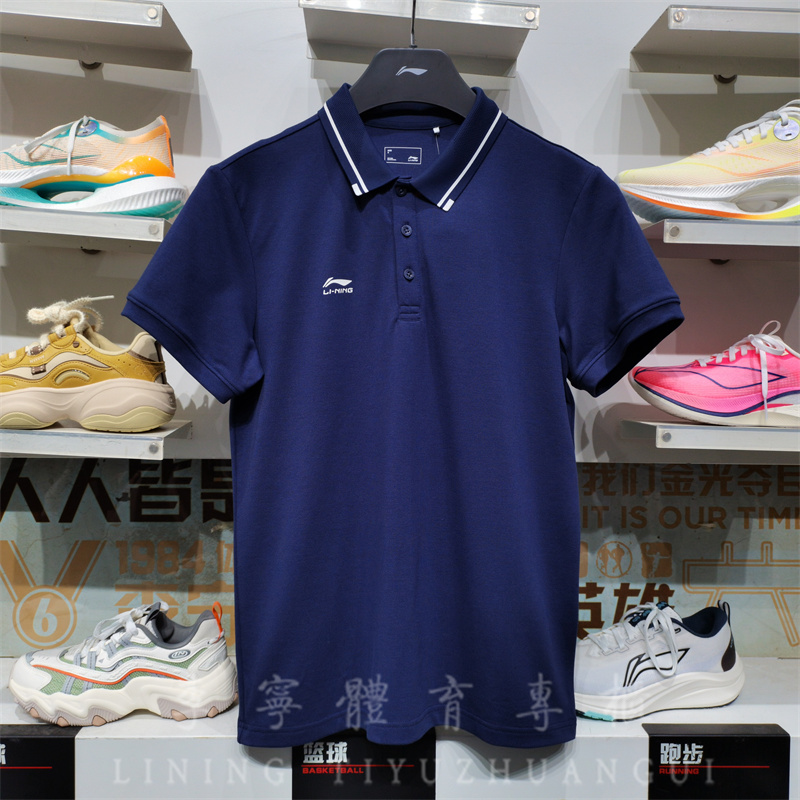李宁2025夏季男子运动短袖POLO杉