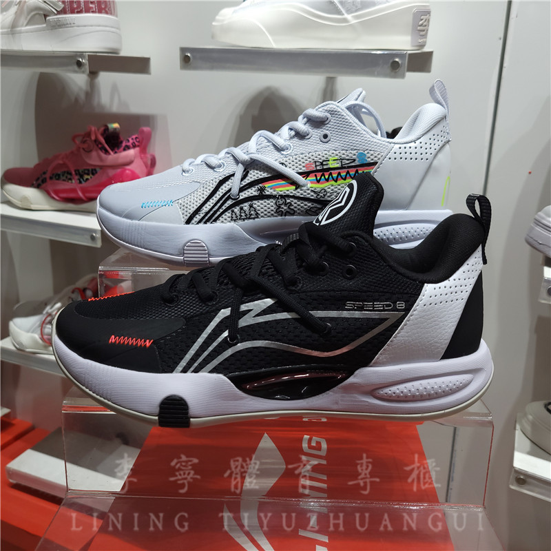 李宁实战耐磨减震中闪击8篮球鞋