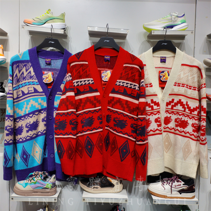 李宁编织衫毛衣外套日进斗金宽松