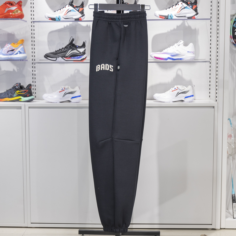 李宁束脚男子保暖卫裤