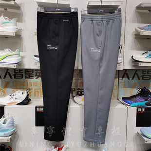 李宁2023冬季新品运动裤男裤直筒加绒保暖防泼水运动长裤 AYKT635
