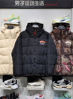 李宁2023冬款新男子反伍防泼水宽松鸭绒宽松短运动羽绒服 AYMT141