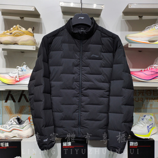 85%鸭绒短羽绒服 李宁2025冬季 保暖修身 立领男子时尚 AYMV219 新品