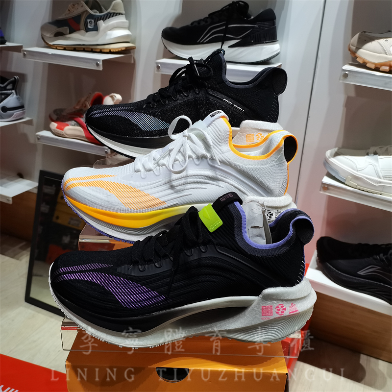 李宁男子跑步鞋减震回弹绝影轻质
