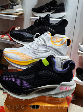 李宁跑鞋2022年夏季新款䨻科技绝影Essential男子减震回弹ARRS003