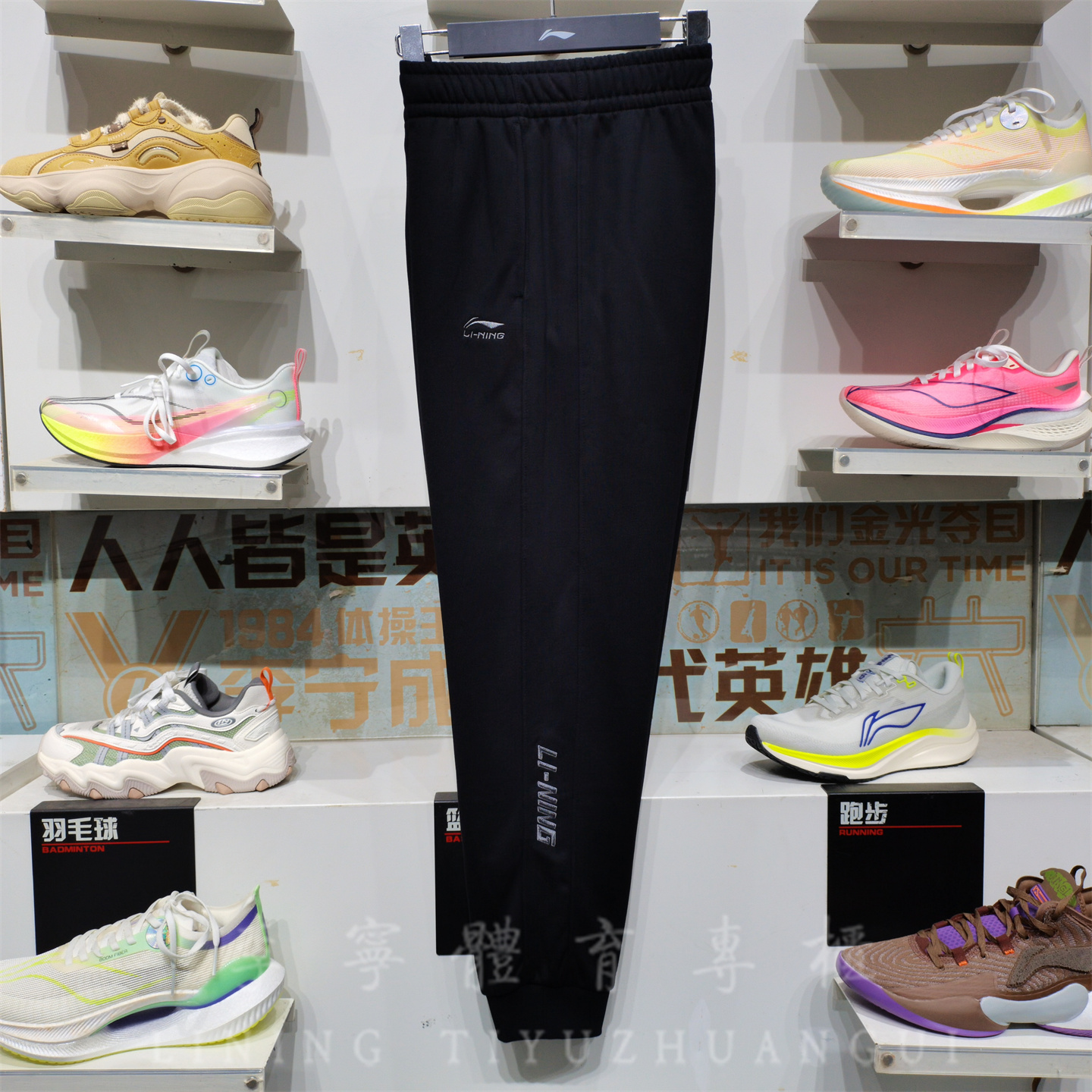 李宁2025冬季新款加绒运动长裤