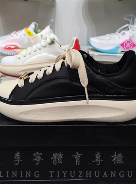 中国李宁云游C4D2024春款软弹舒适经典运动休闲鞋 AZGU037AZGU038