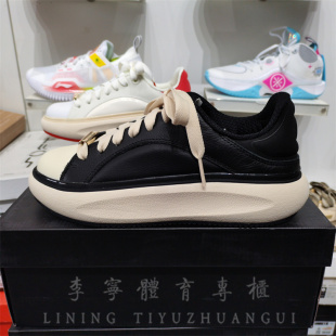 中国李宁云游C4D2024春款软弹舒适经典运动休闲鞋 AZGU037AZGU038