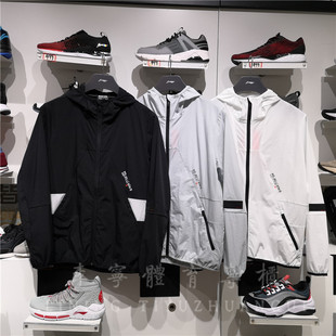 李宁2019秋款运动风衣篮球系列男子透气潮流皮肤防晒服上AFDP207