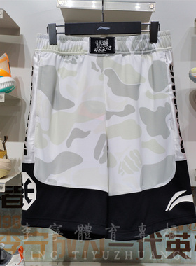 李宁2025夏季新款男子篮球比赛裤舒适透气速干运动短裤 AAPV021