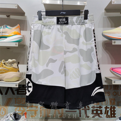 李宁2025夏季新款男子篮球比赛裤舒适透气速干运动短裤 AAPV021