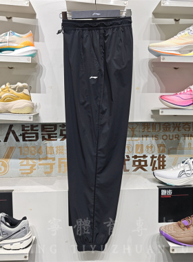 李宁2025夏季新款运动裤女冰感舒适防晒宽松束脚速干卫裤 AYKV154