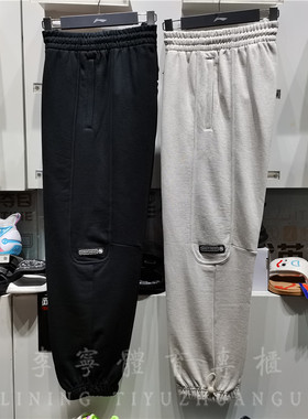李宁2022秋季新款运动裤男裤反伍BADFIVE束脚宽松收口卫裤AKLS643