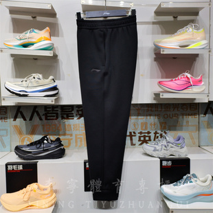 束脚运动长裤 李宁卫裤 跑步训练系列男子时尚 新款 AKLV059 2025春季