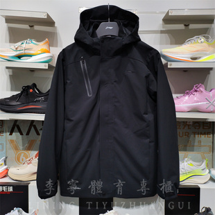 李宁2024冬季新款外套 男子加绒保暖防泼水三合一运动风衣AWBU007