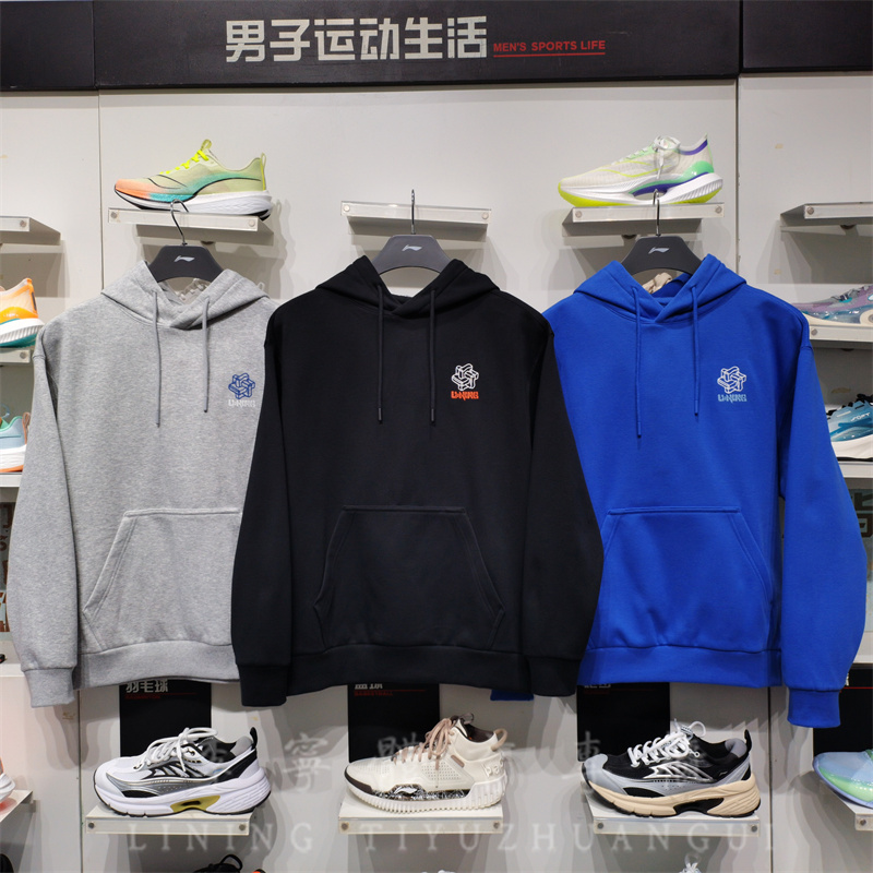 李宁2023冬季新品男子加绒运动潮流保暖宽松套头连帽卫衣 AWDT897