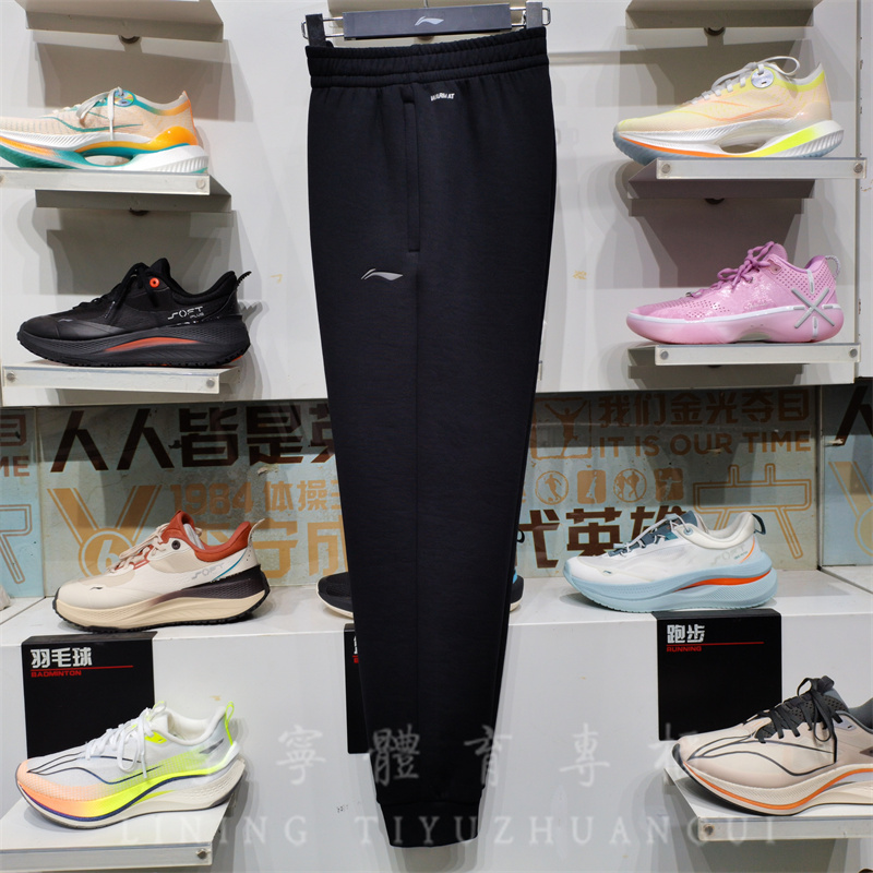 李宁运动卫裤健身男士束脚保暖