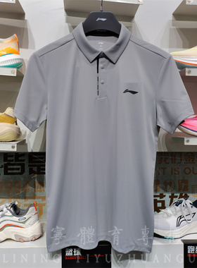 李宁2025夏季新款短袖男健身时尚速干休闲运动翻领POLO衫 APLV047