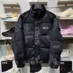 AYMU071 男子反伍系列运动宽松短羽绒服保暖舒适 李宁2024冬季 新款