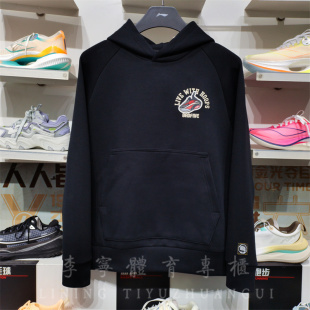 李宁2025春季 AWDV025 反伍篮球连帽套头卫衣男子潮流运动服上衣