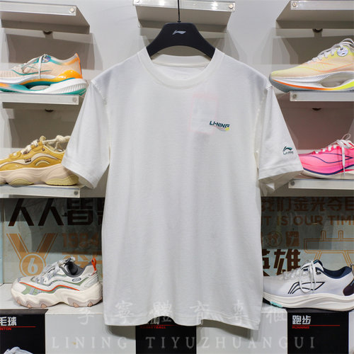 李宁短袖T恤男子夏季新款文化衫
